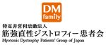 dmf-logo