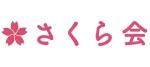 sakurakai-logo